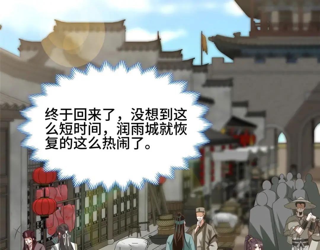 190 吸收凰窝