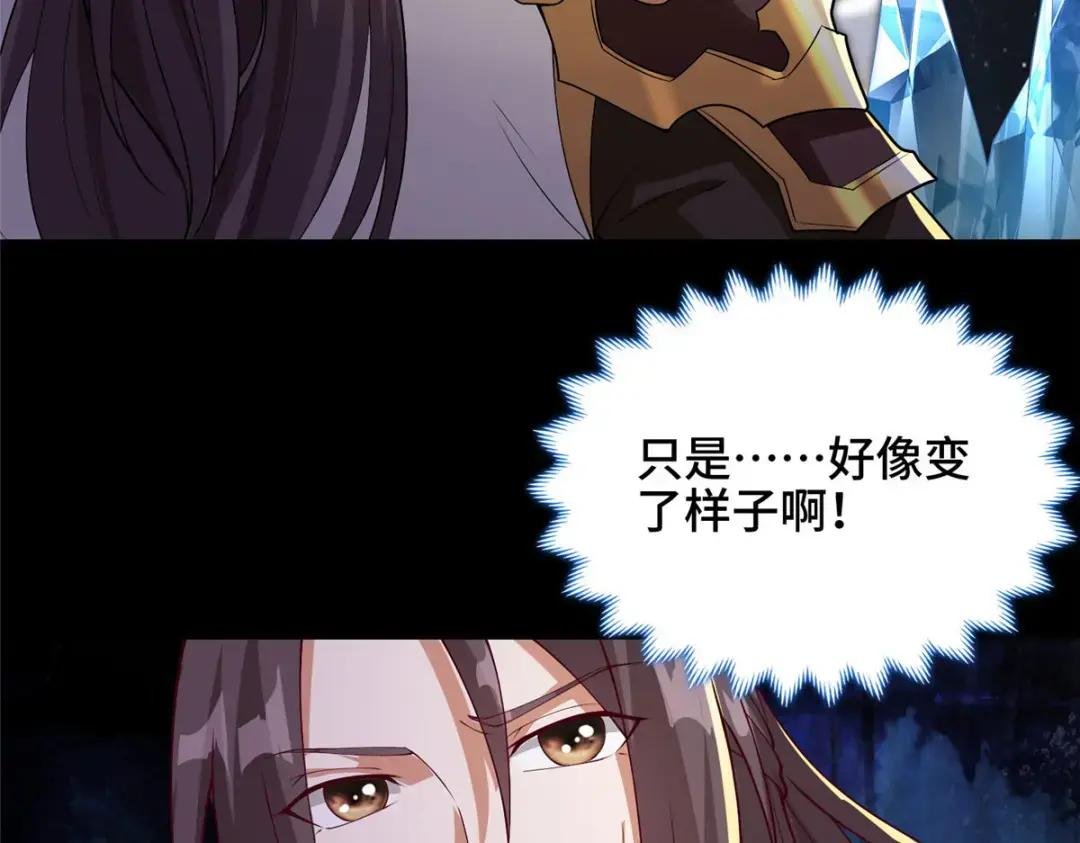 191 灵虫蛰变