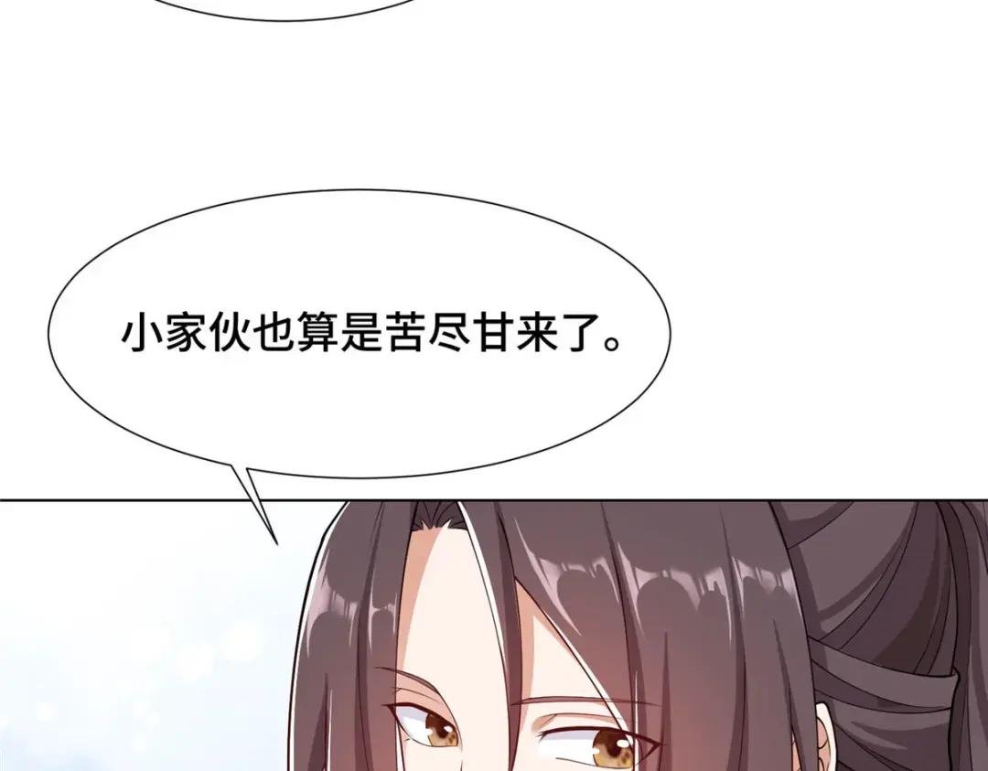 192 苍鸾青圣龙