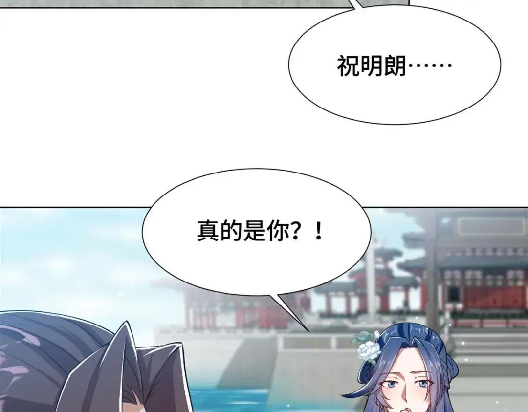 192 苍鸾青圣龙