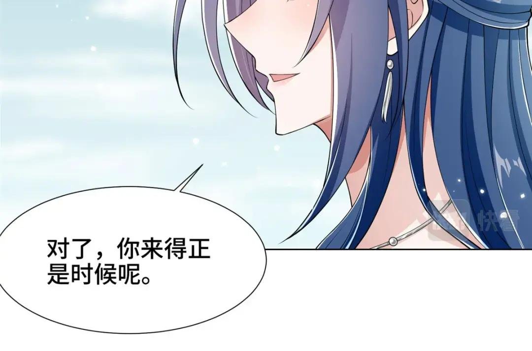 192 苍鸾青圣龙
