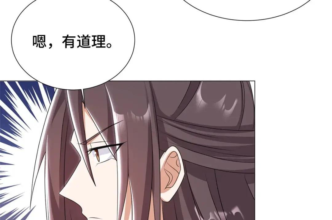 192 苍鸾青圣龙