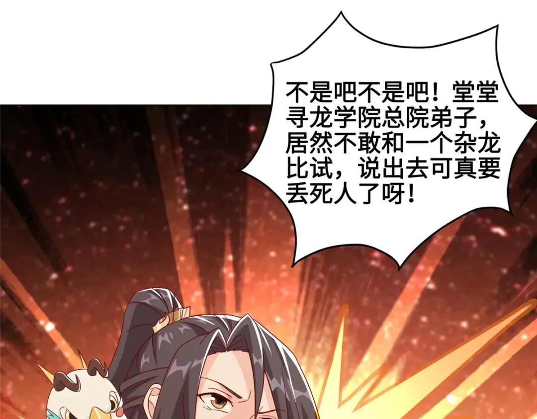 193 高下立现