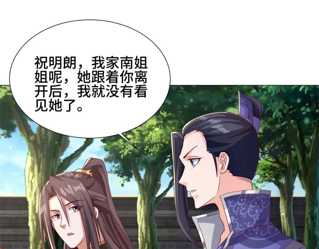 194 湿地训练