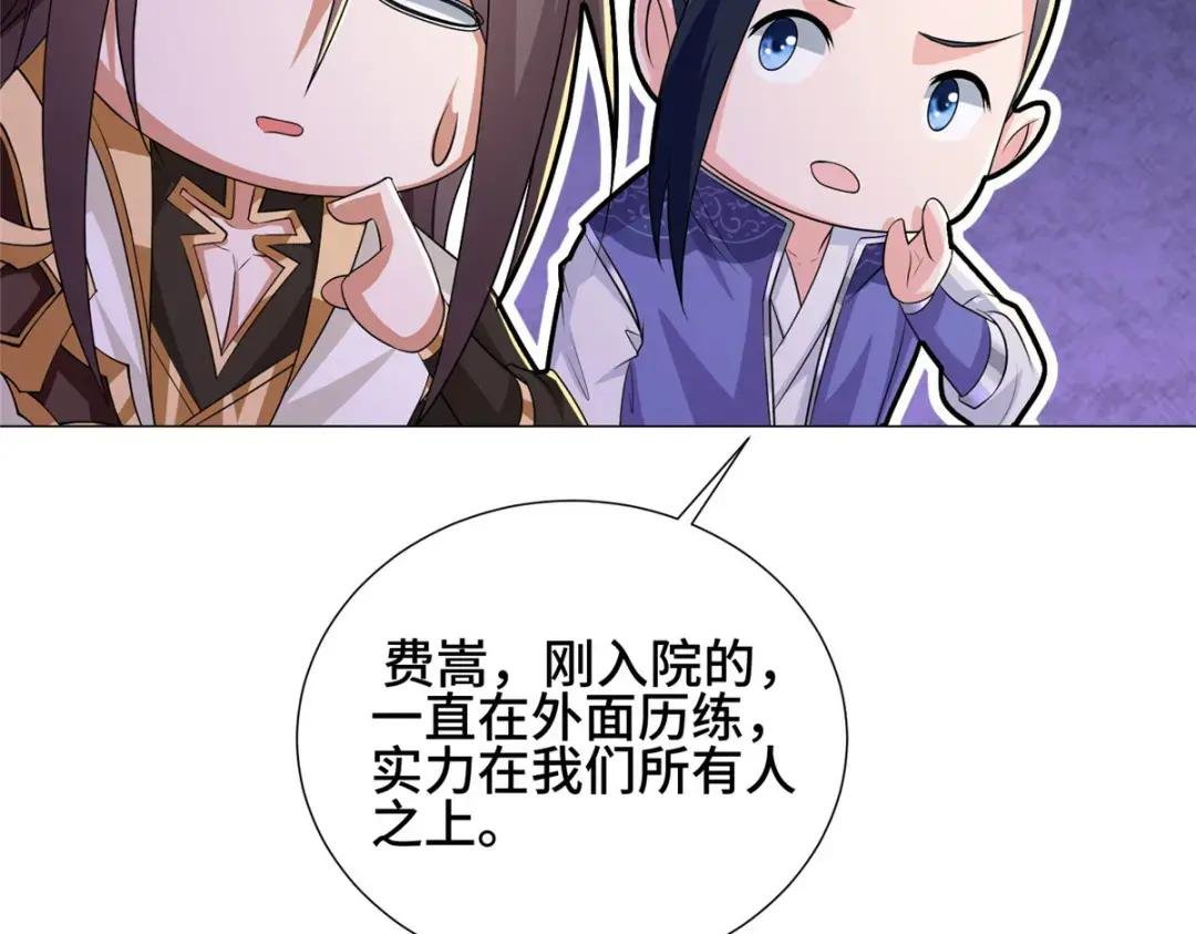 194 湿地训练