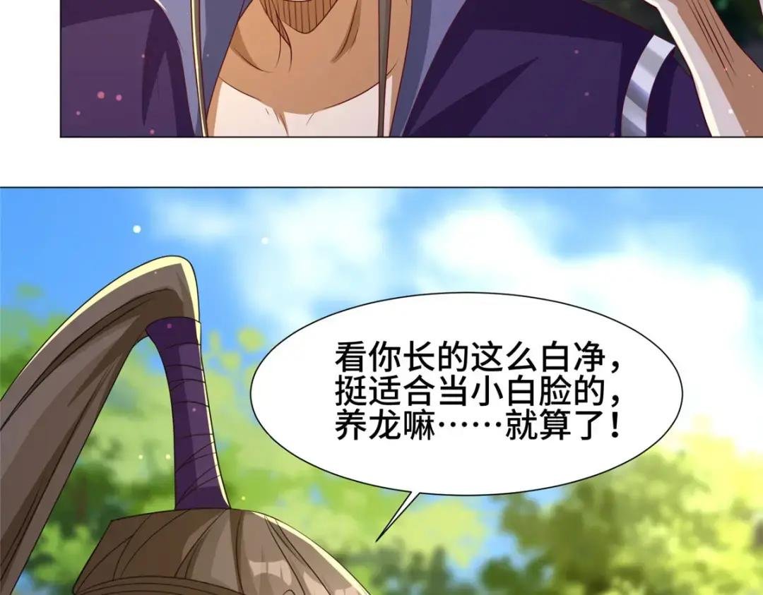 194 湿地训练