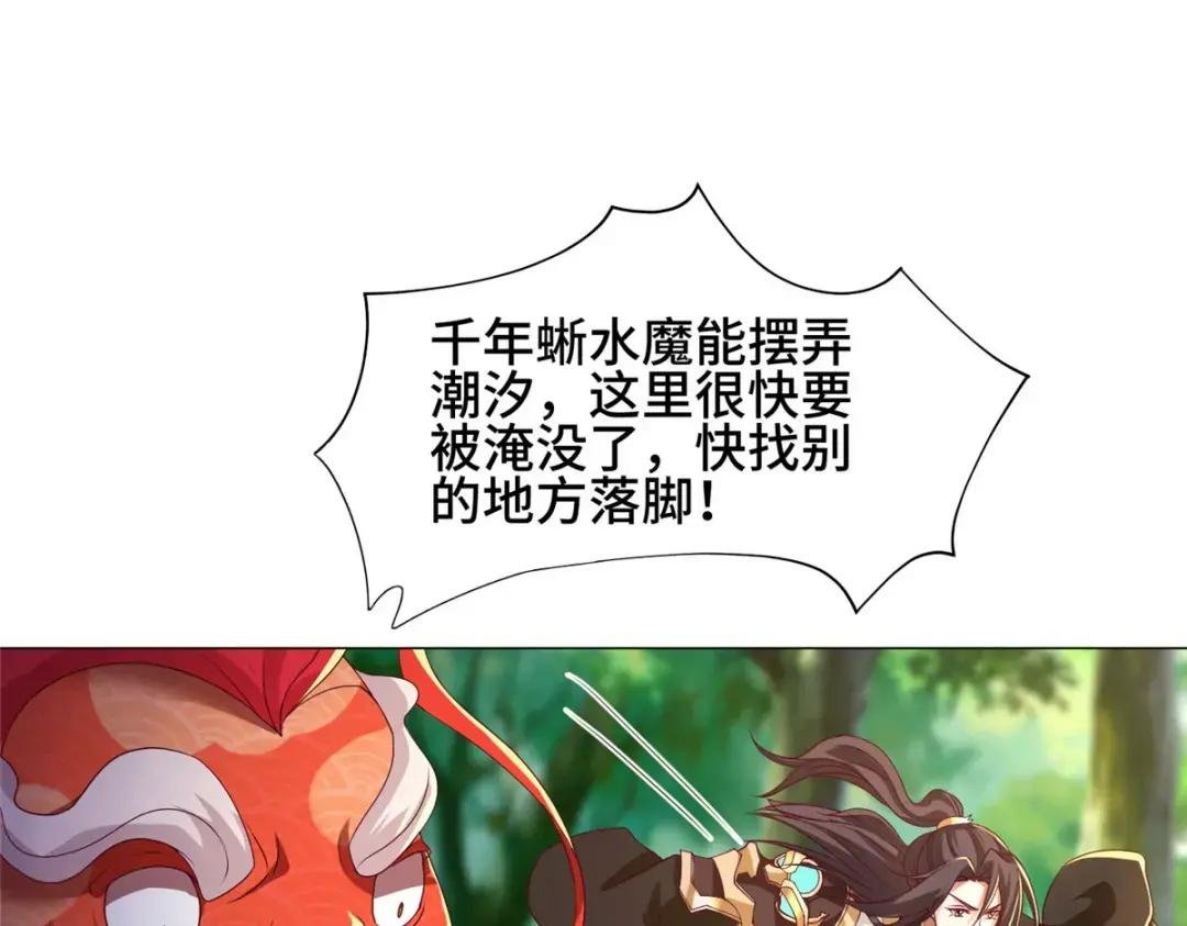 194 湿地训练