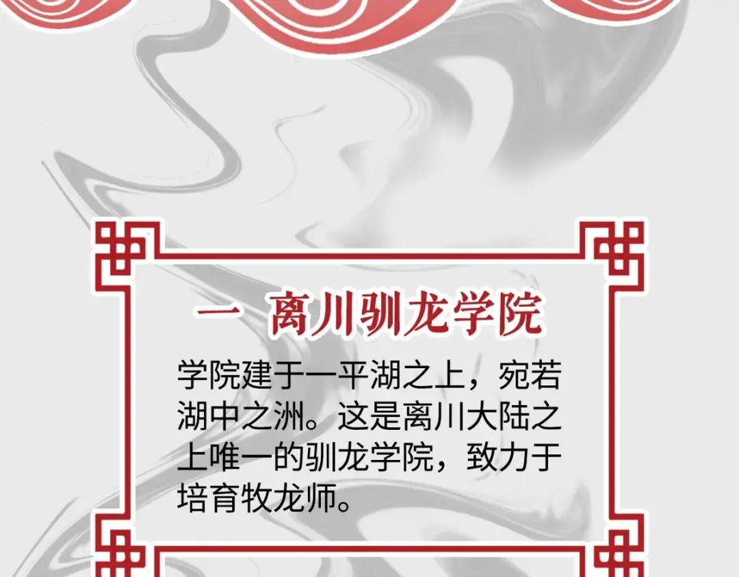 场景概念