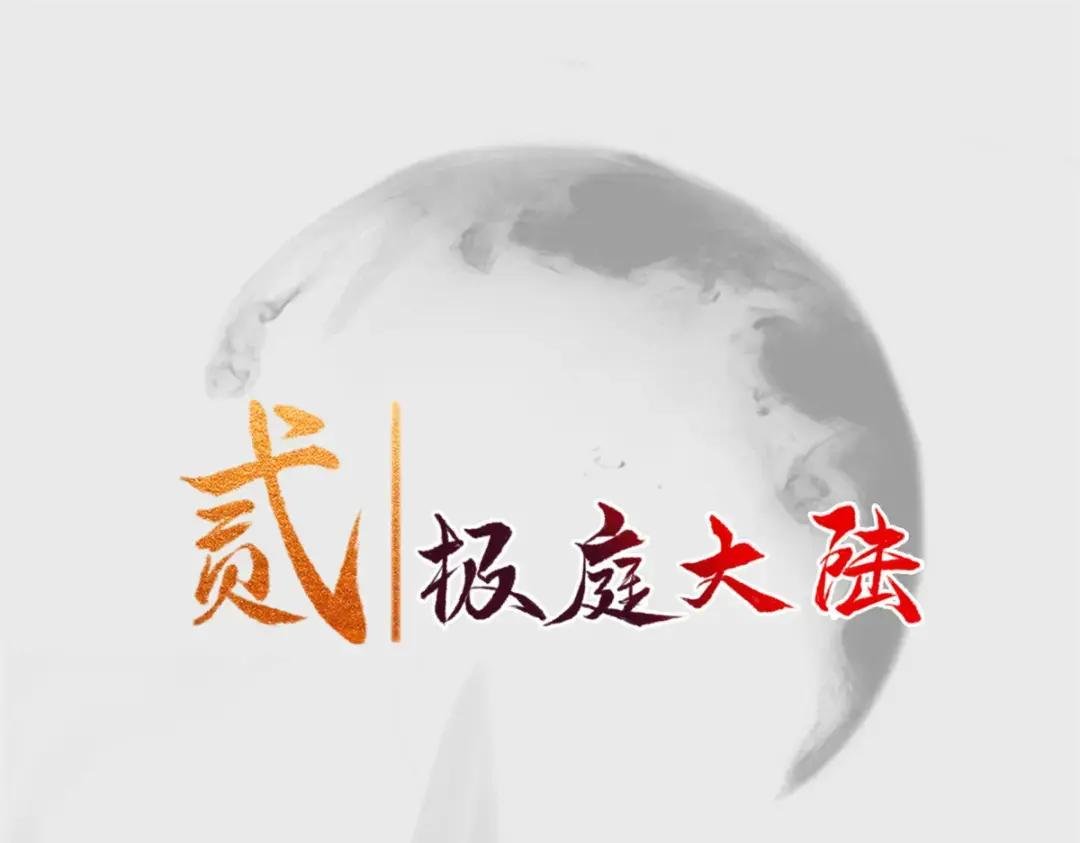 场景概念