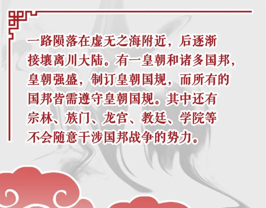 场景概念