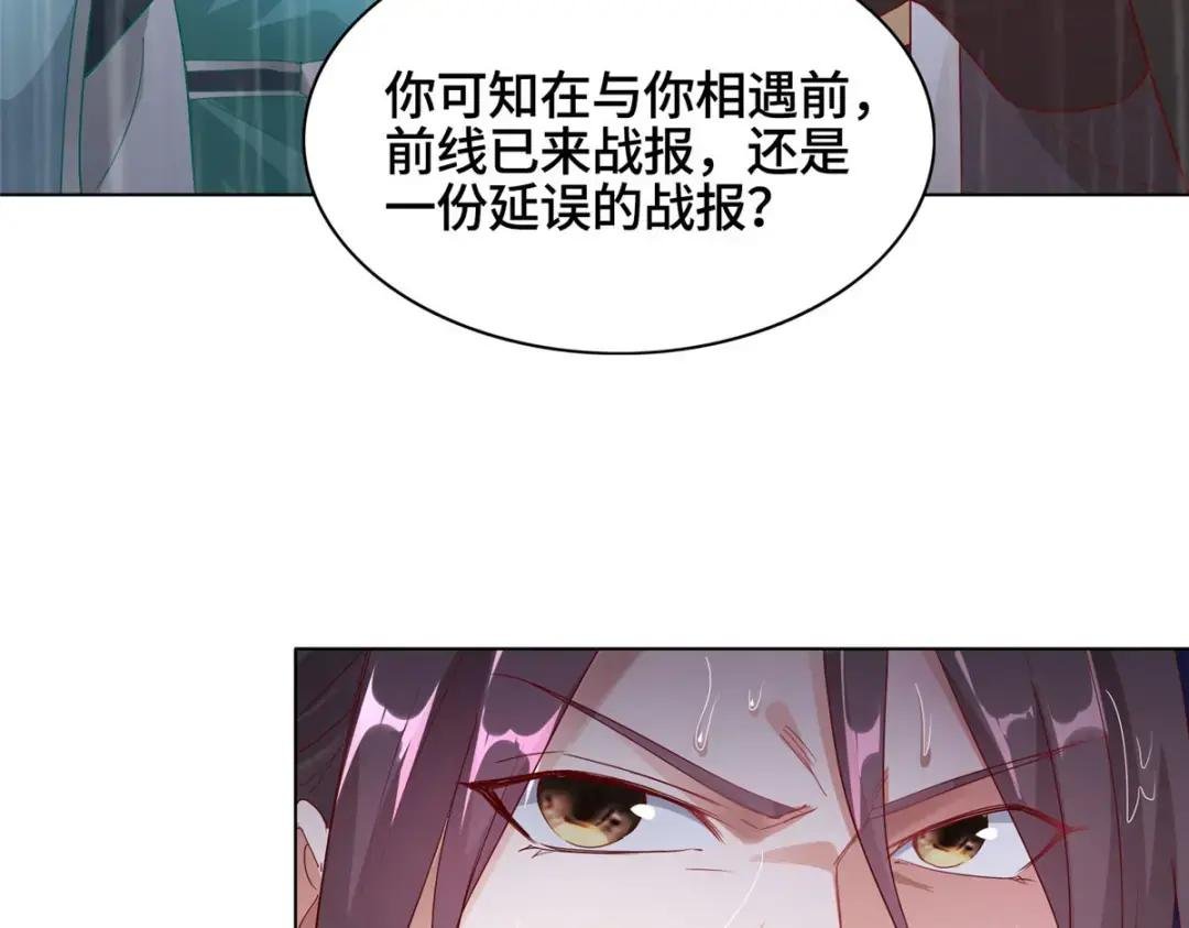 17 激战！罗孝的追杀
