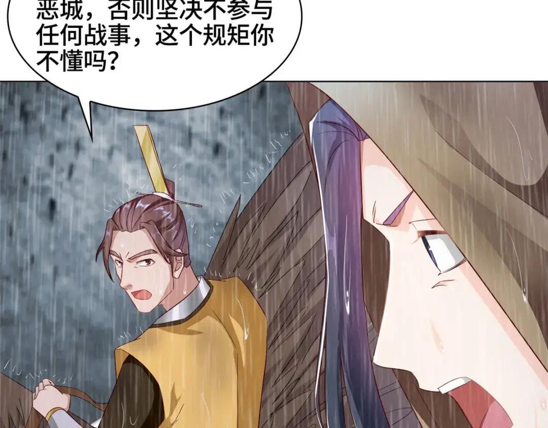 17 激战！罗孝的追杀