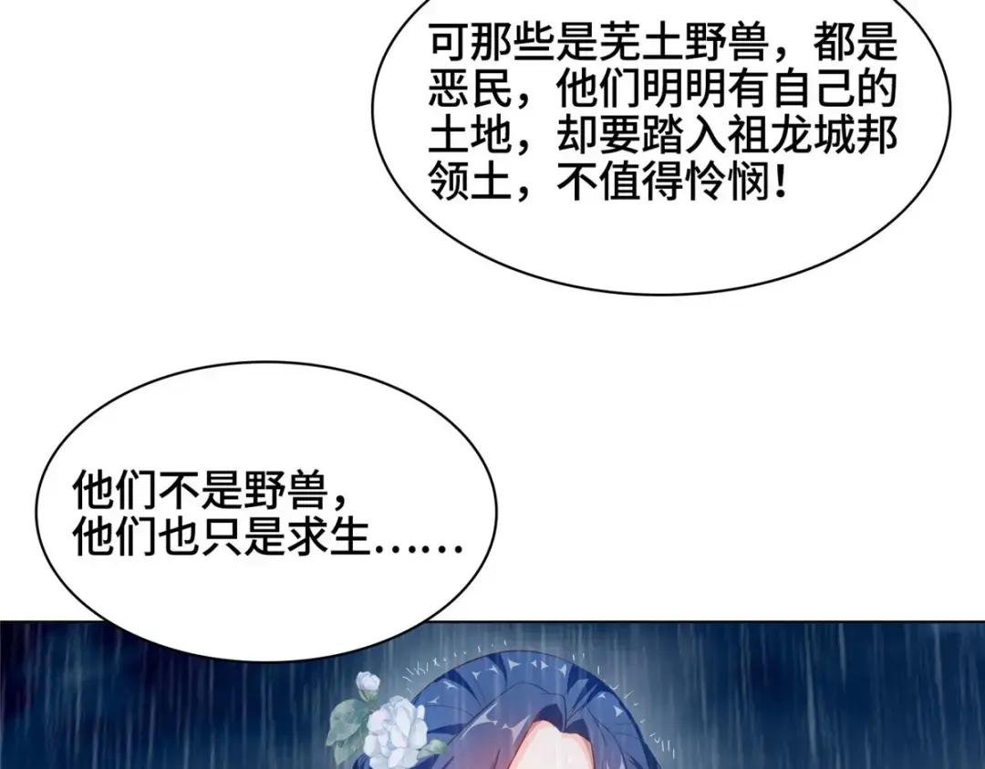 17 激战！罗孝的追杀