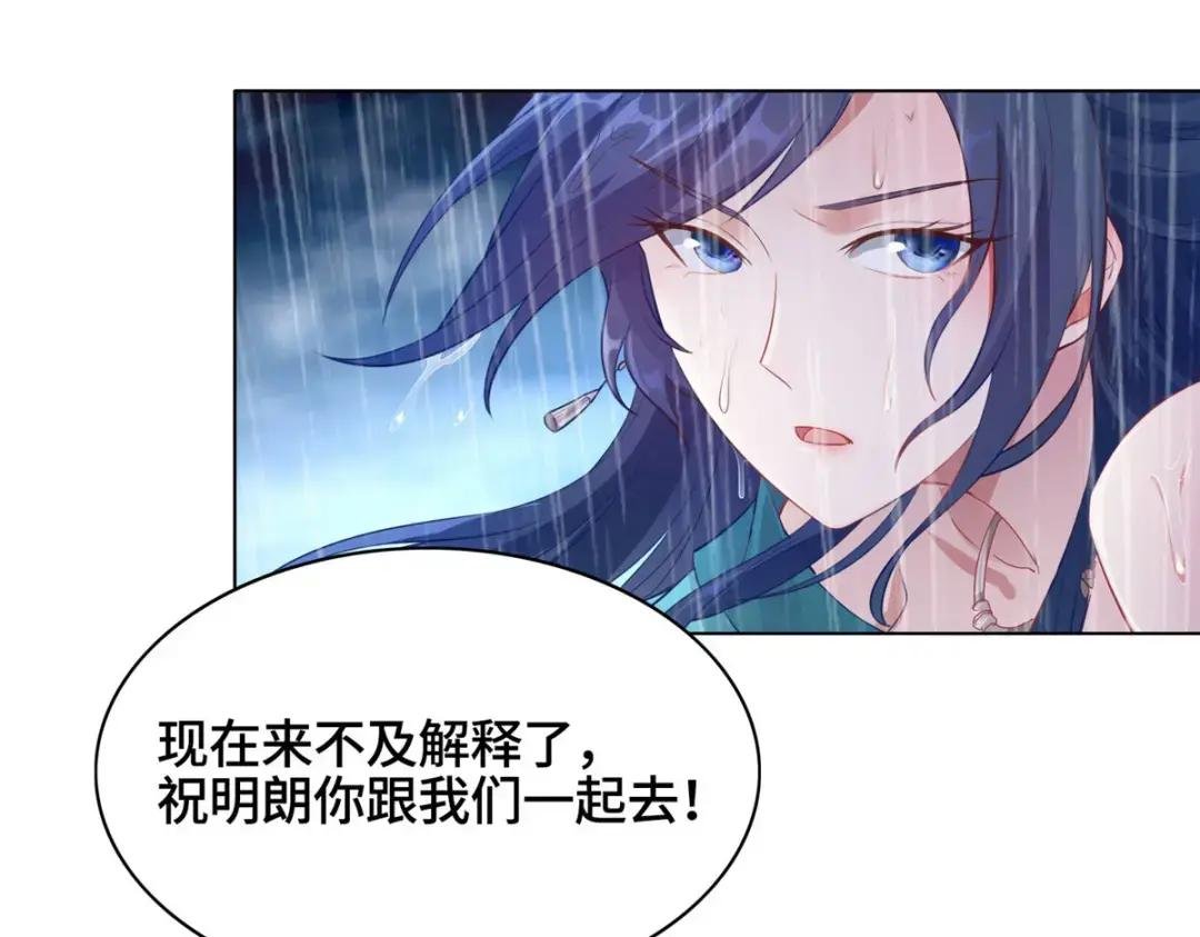 17 激战！罗孝的追杀