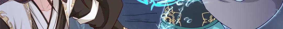 17 激战！罗孝的追杀