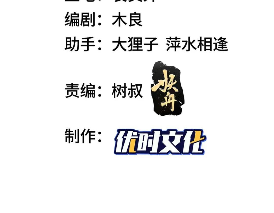195 以弱胜强