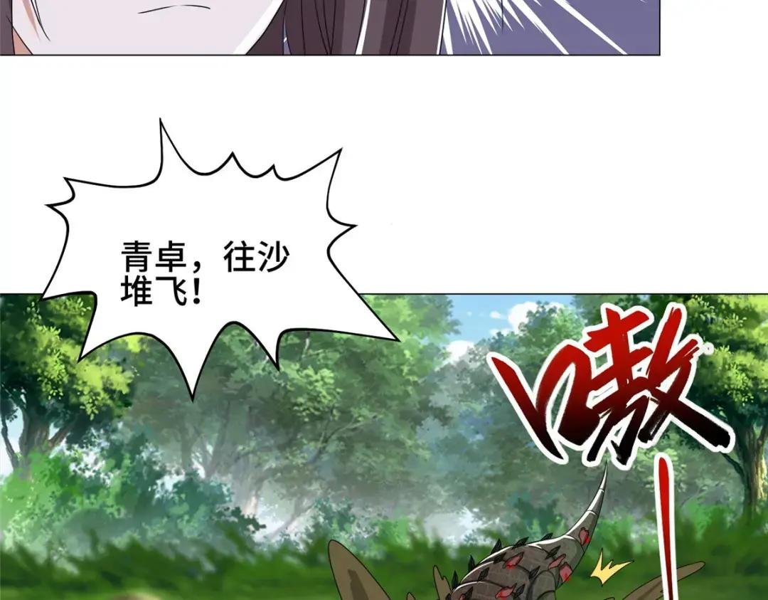 195 以弱胜强