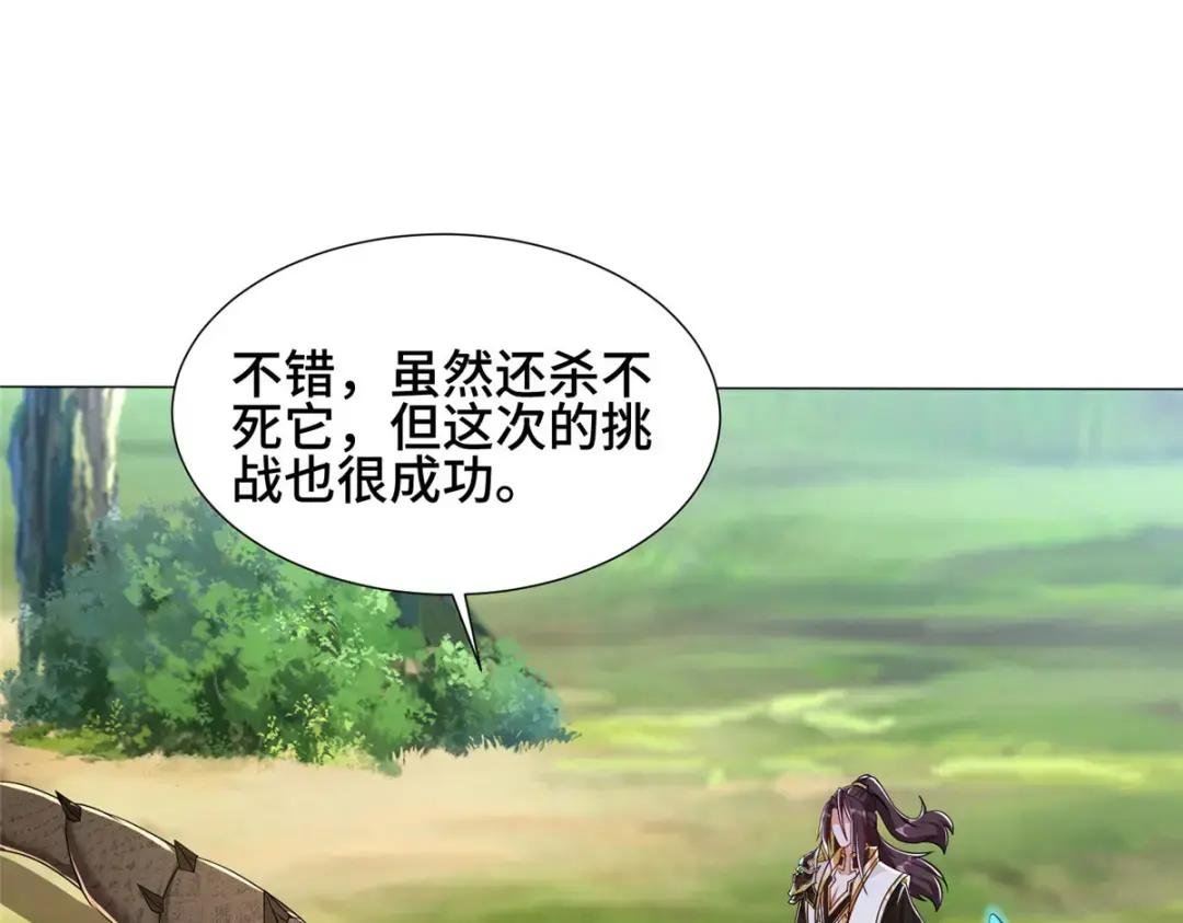 195 以弱胜强