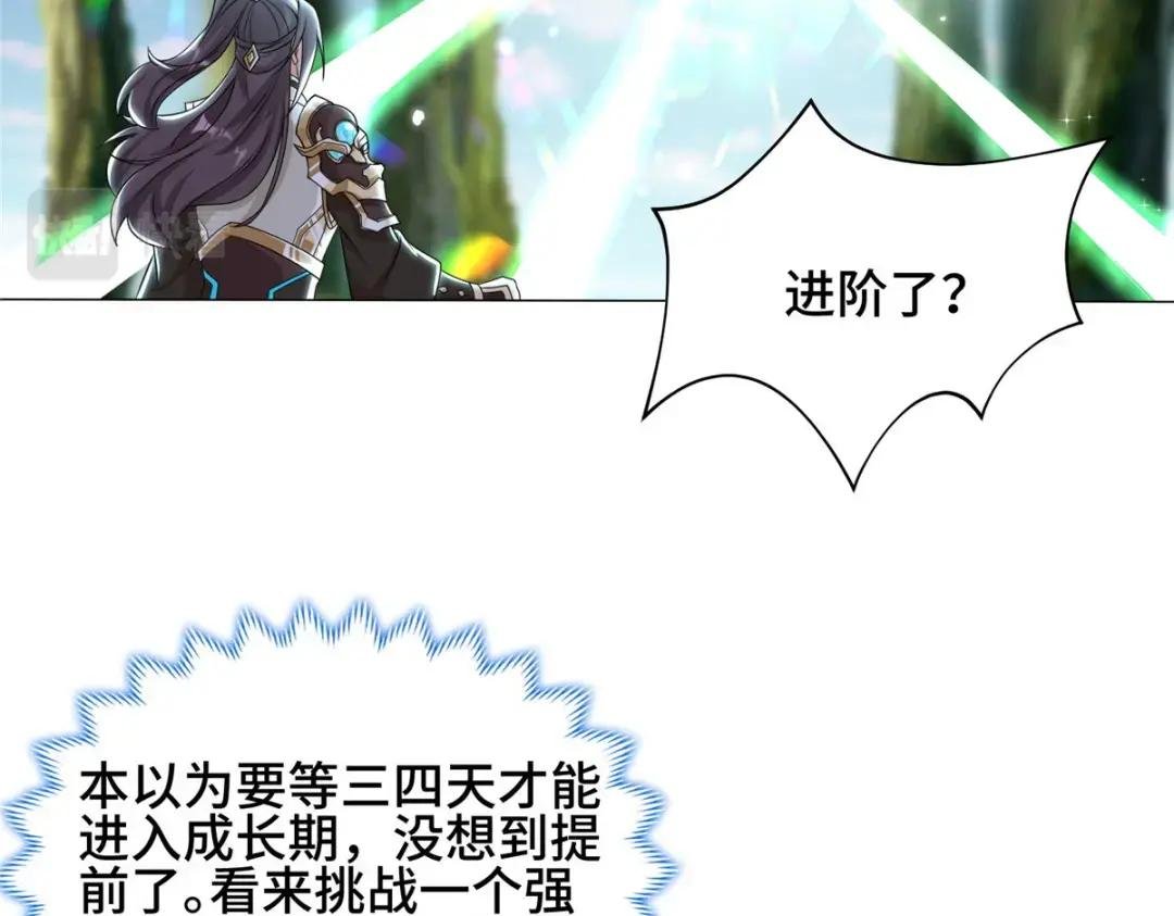 195 以弱胜强