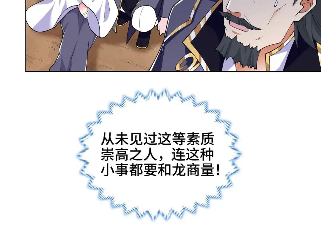 195 以弱胜强
