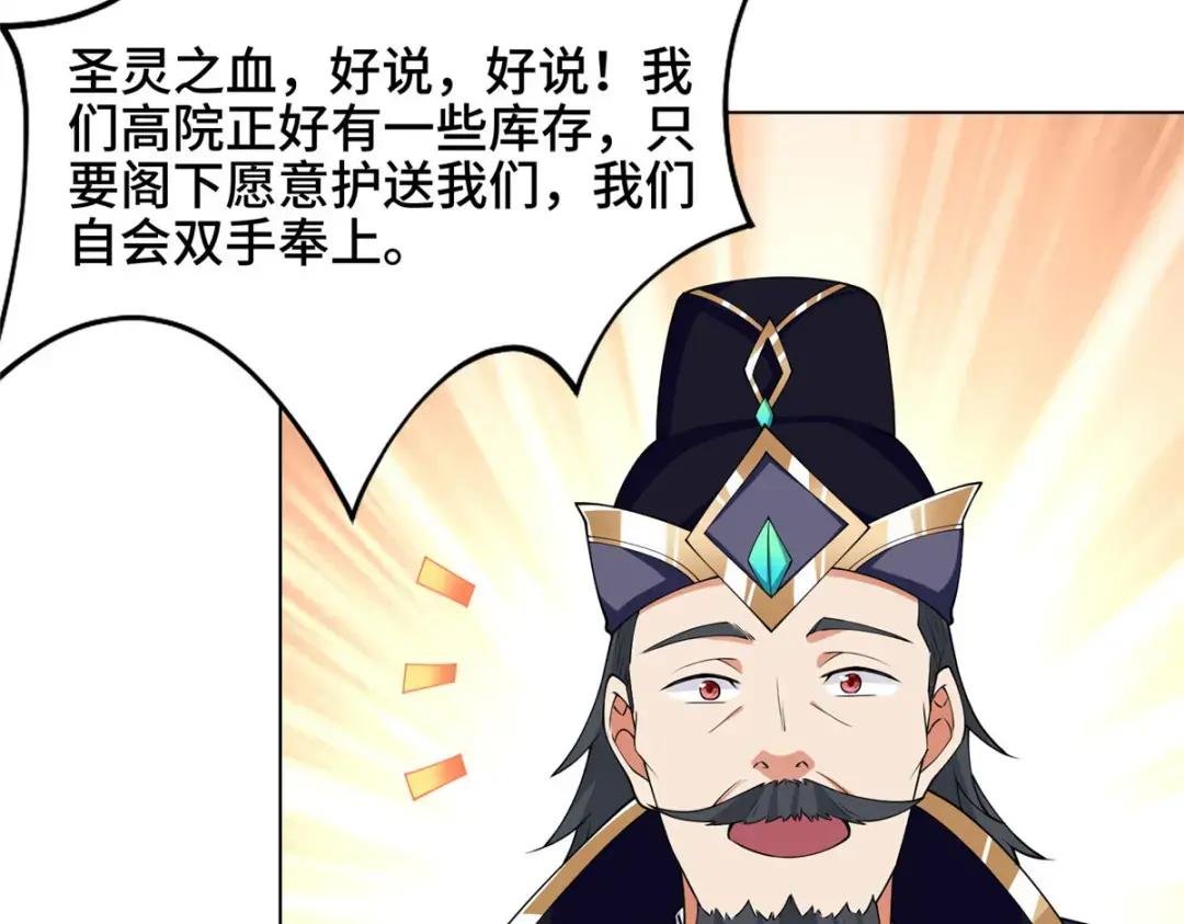195 以弱胜强
