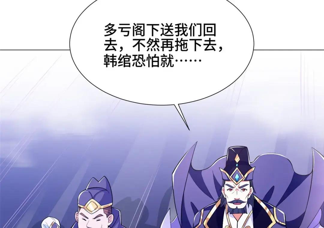 195 以弱胜强