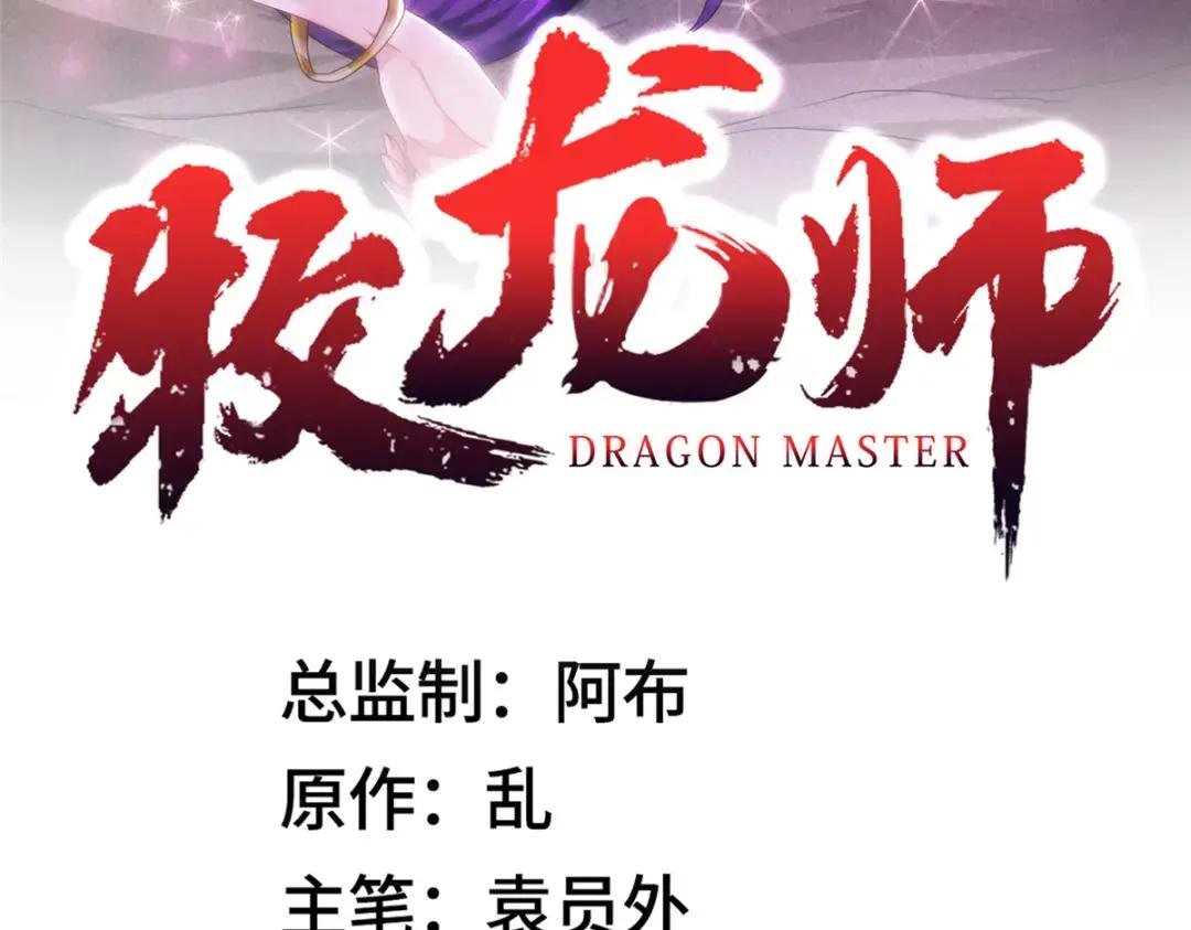 196 公开比斗