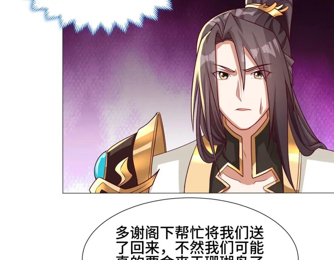 196 公开比斗