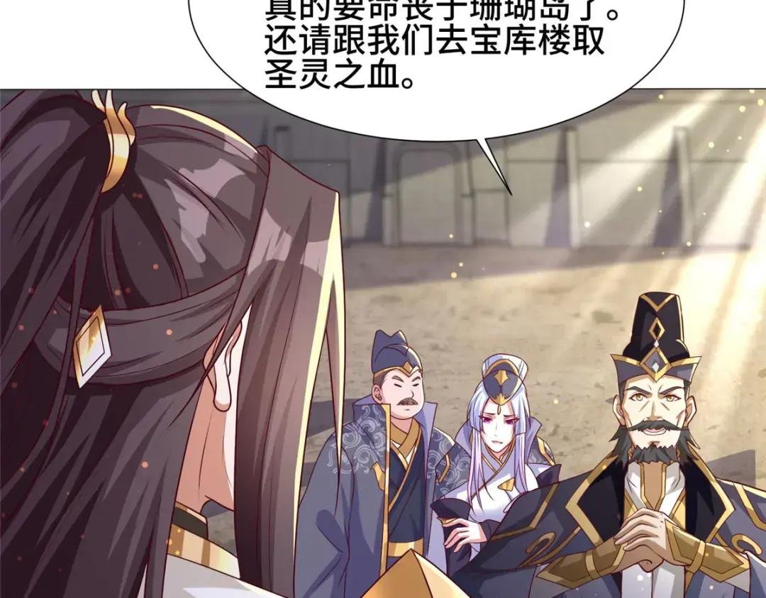 196 公开比斗