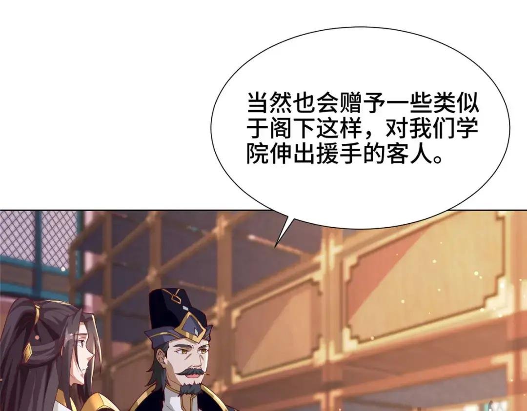 196 公开比斗