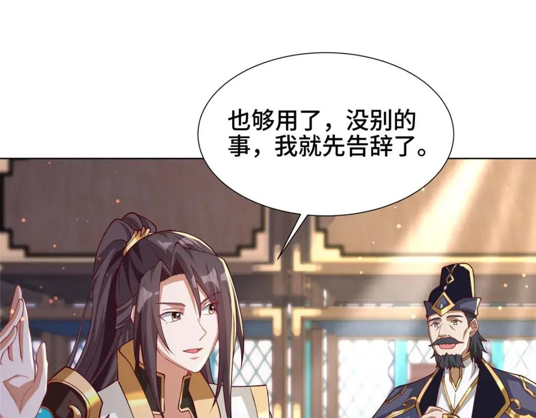196 公开比斗