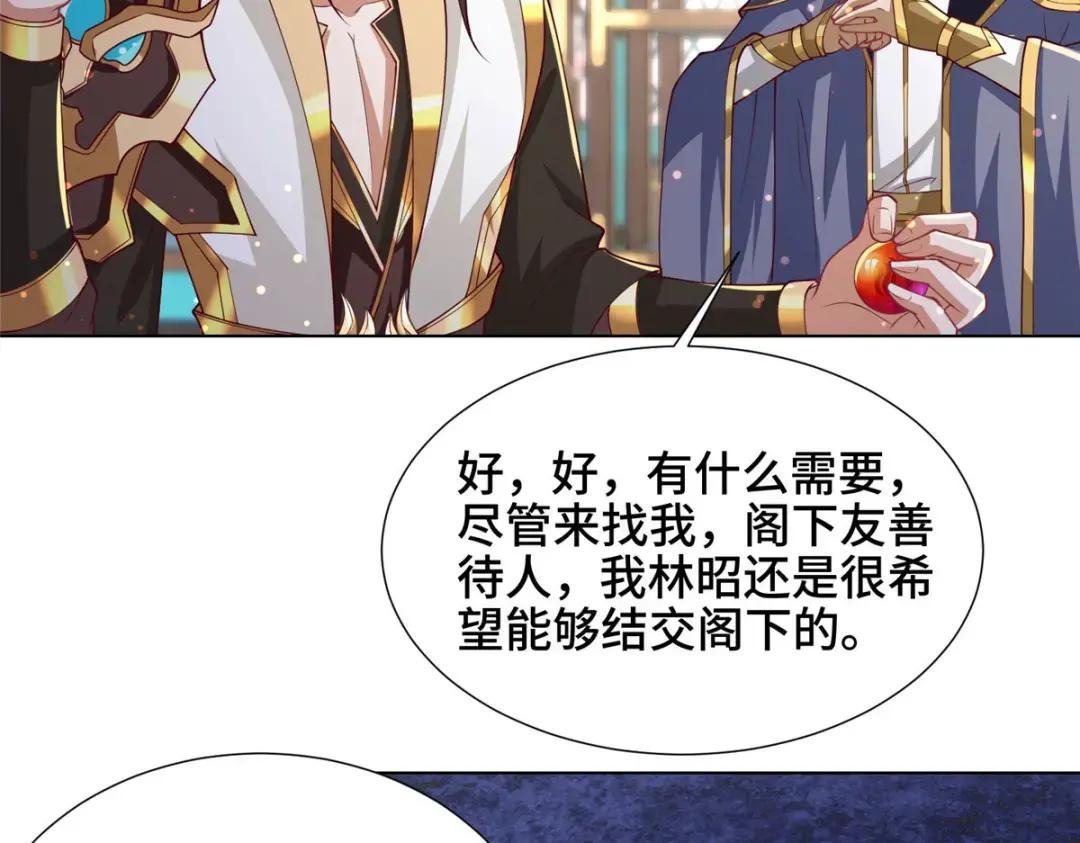 196 公开比斗