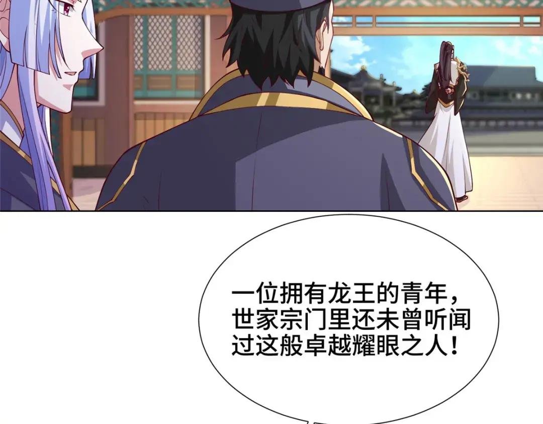 196 公开比斗