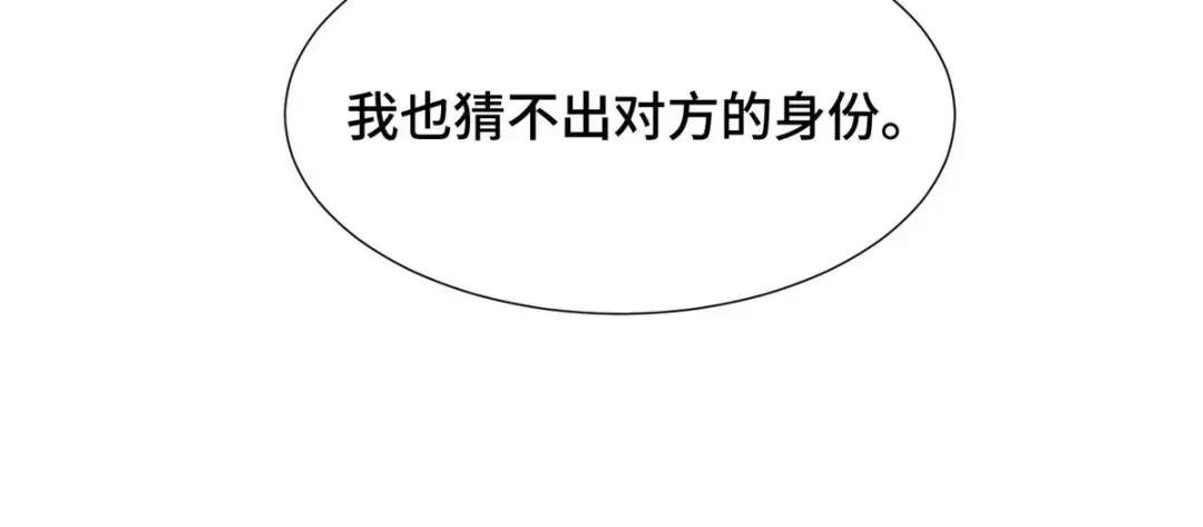 196 公开比斗