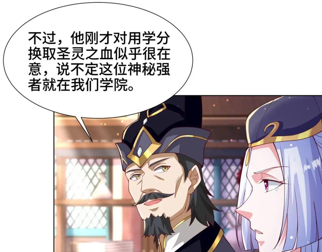 196 公开比斗