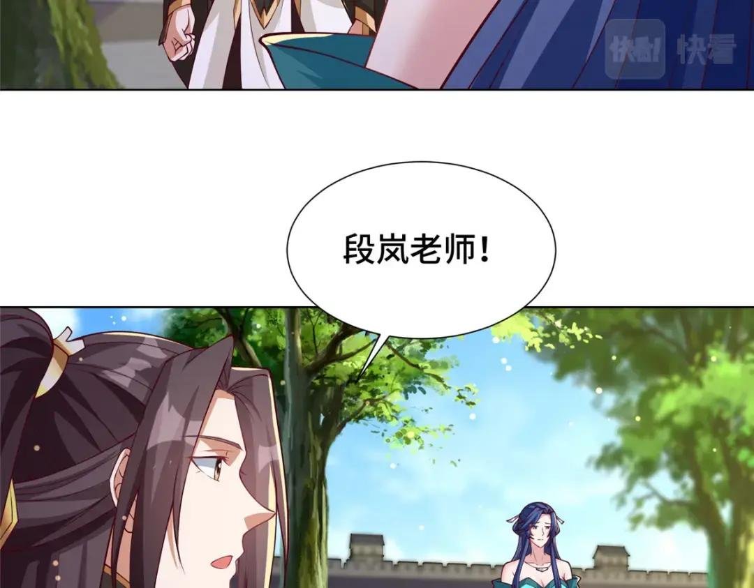 196 公开比斗