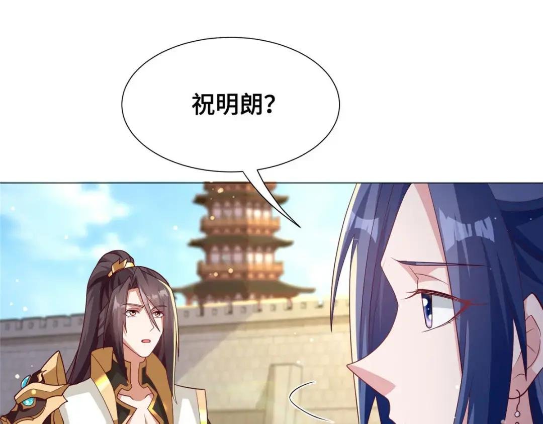 196 公开比斗