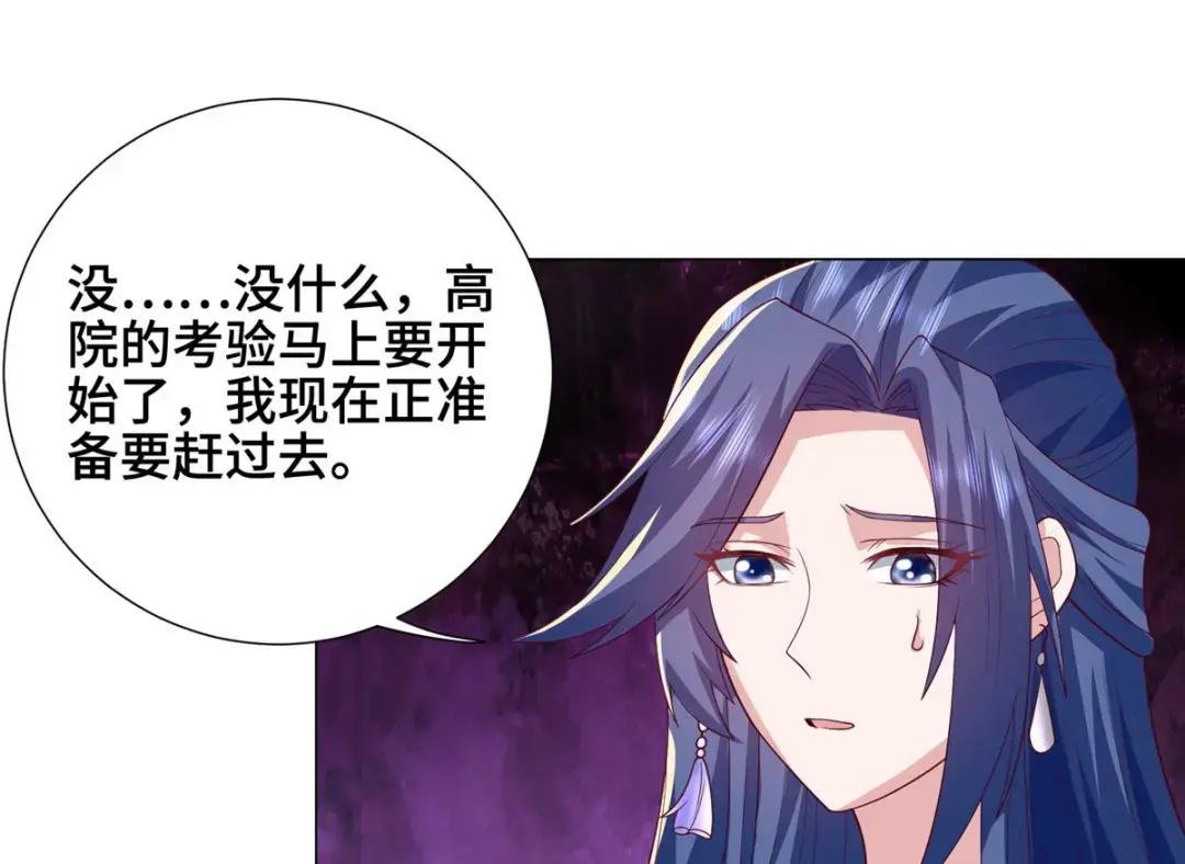 196 公开比斗