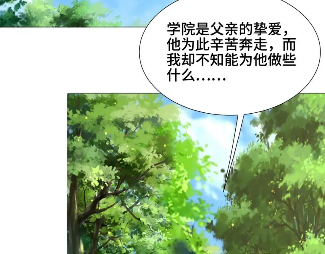 196 公开比斗