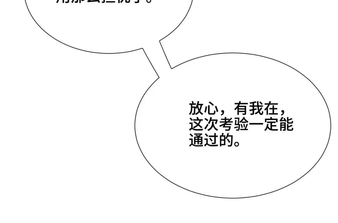 196 公开比斗