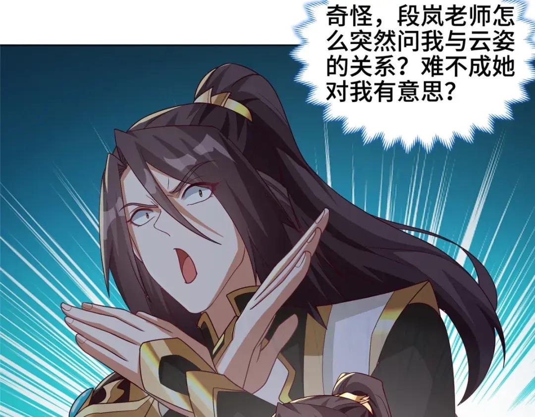196 公开比斗