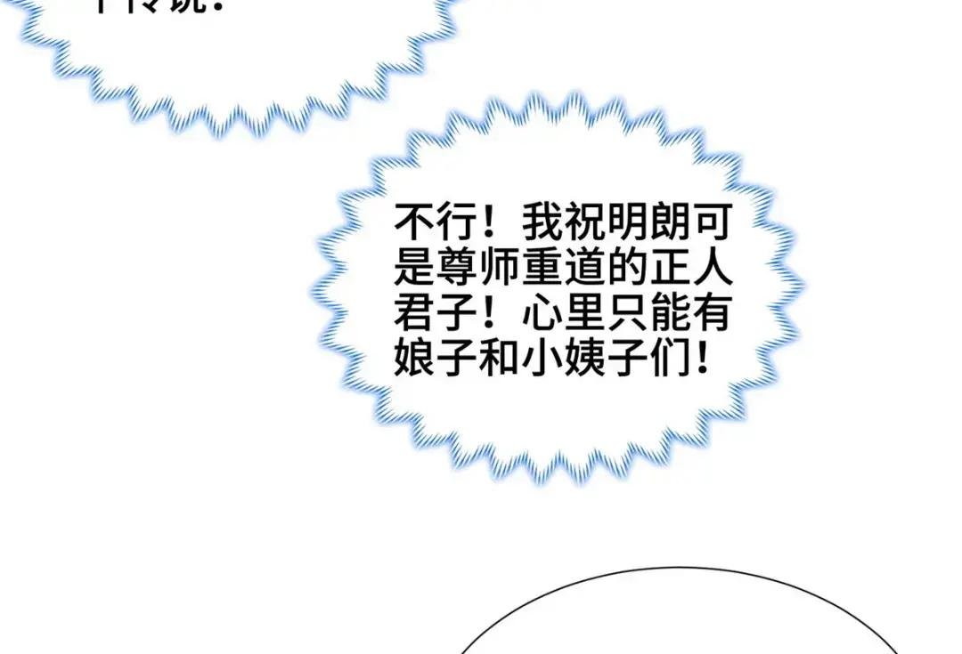 196 公开比斗