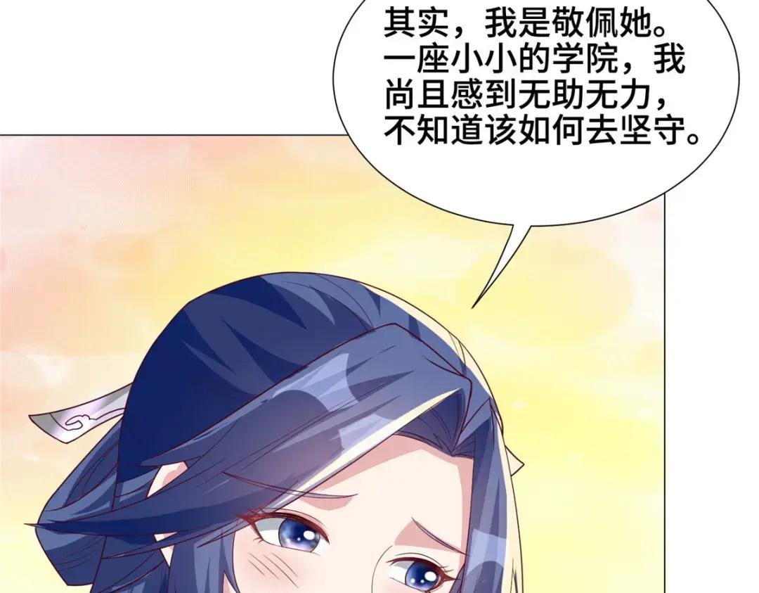 196 公开比斗