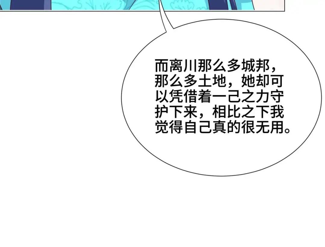 196 公开比斗
