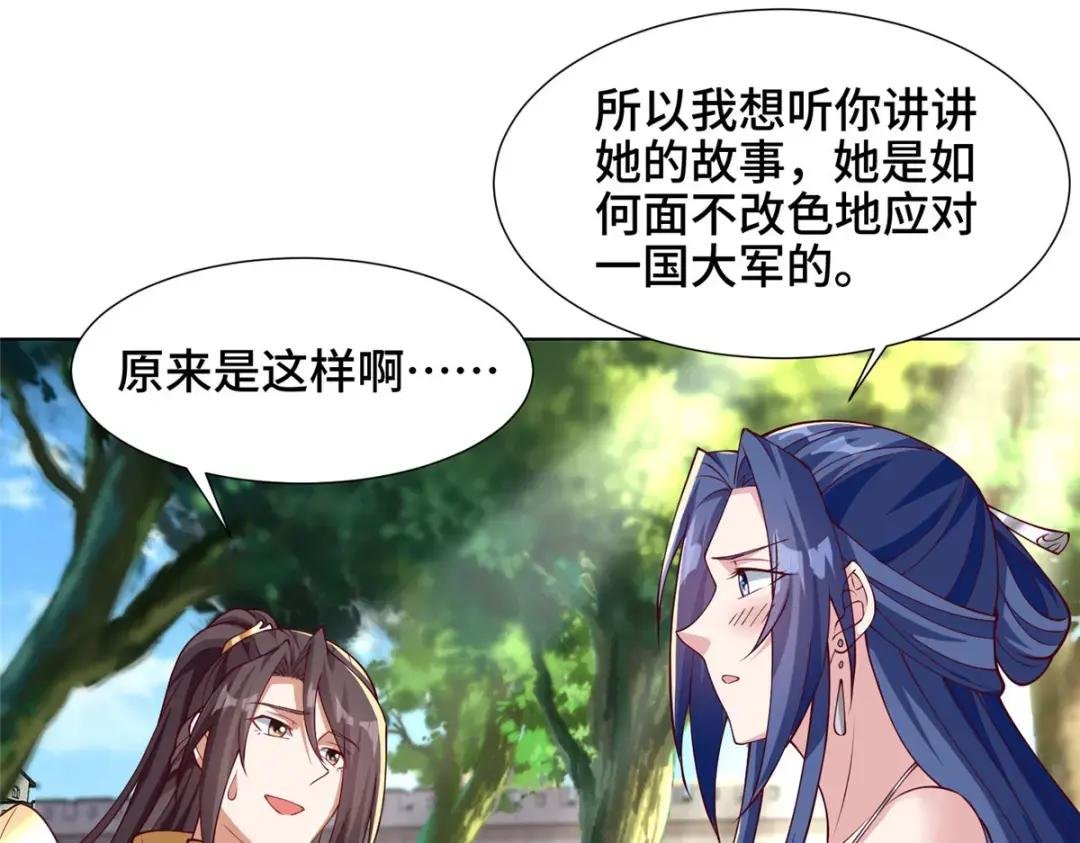 196 公开比斗