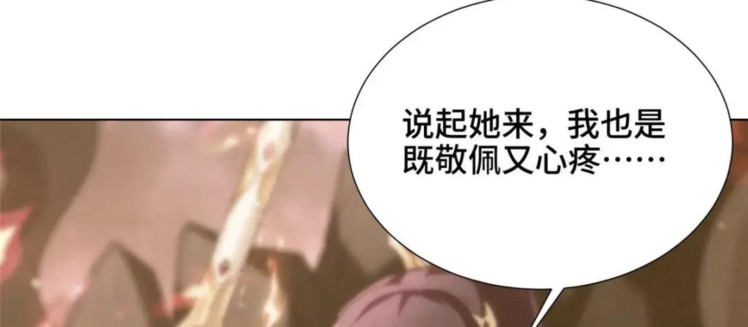 196 公开比斗