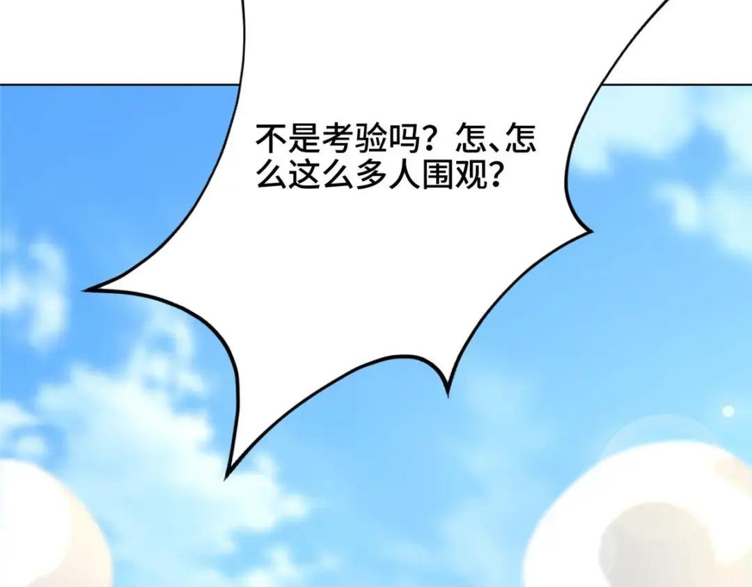 196 公开比斗