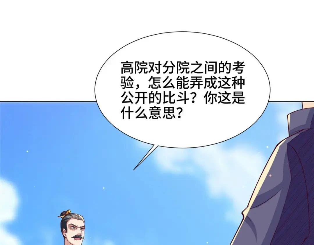 196 公开比斗