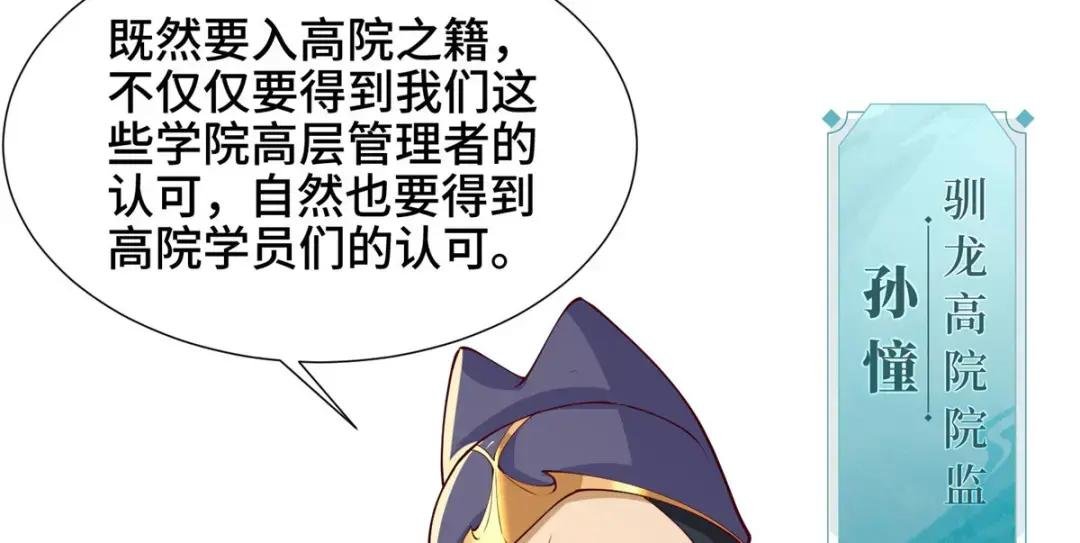 196 公开比斗