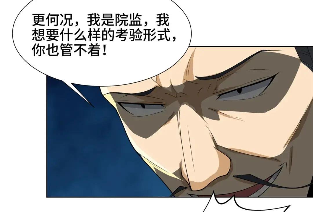 196 公开比斗